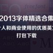 word文档中间有一大段空白删不掉