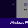 澳门彩网官网